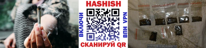 Купить закладку Alpha-PVP  Меф  Cocaine  ГАШИШ  АМФЕТАМИН  Марихуана  Кирсанов