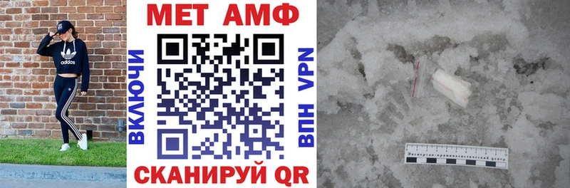 Купить  Кирсанов  Амфетамин 97% 