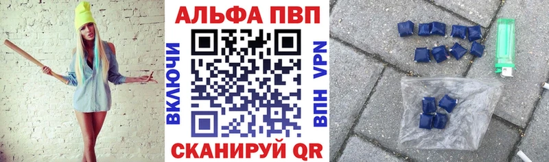 Купить где Кирсанов Alpha-PVP мука