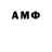 Метадон methadone Fernando Prg