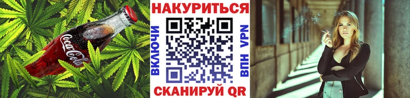 Купить где  Кирсанов  Cannafood конопля 
