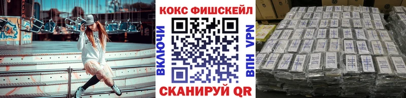 COCAIN 98% Купить закладки Кирсанов