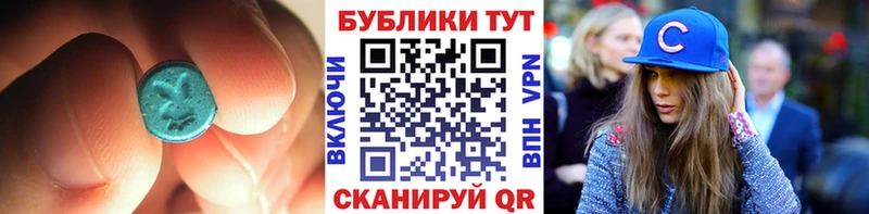 Экстази Punisher  Купить где  Кирсанов 