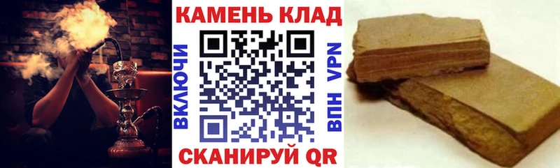 ГАШИШ гашик  Купить  Кирсанов 