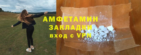 марихуана Заволжск