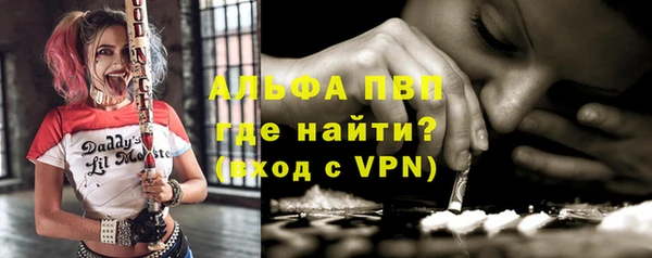 герыч Заволжье