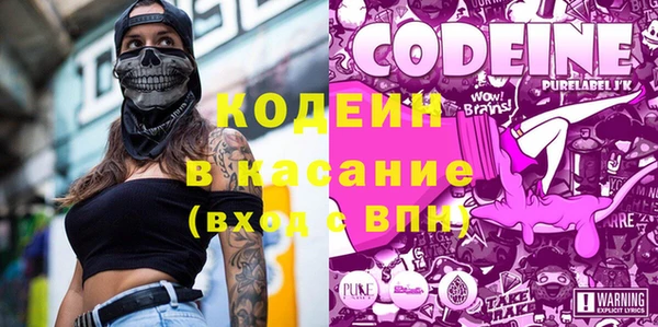 герыч Заволжье