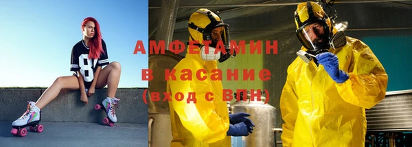 марихуана Заволжск