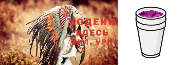 герыч Заволжье