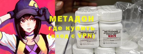 марихуана Заволжск
