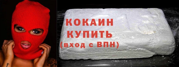 герыч Заволжье