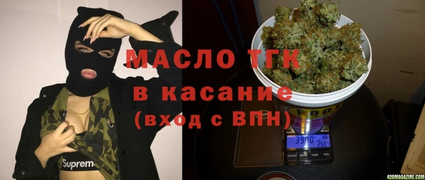 марихуана Заволжск