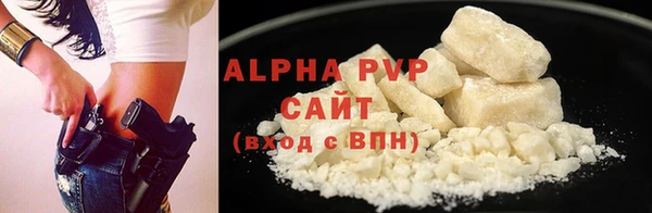 герыч Заволжье
