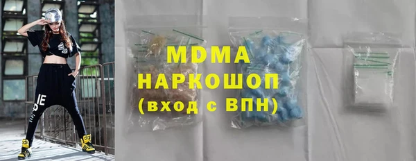 крисы Заводоуковск