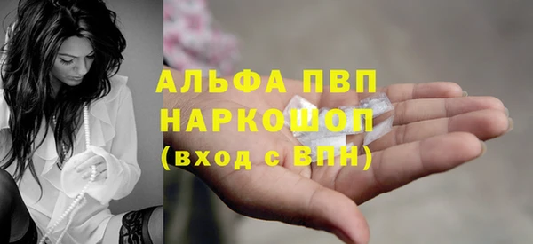 марихуана Заволжск
