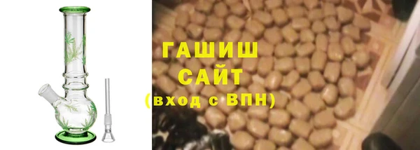 герыч Заволжье