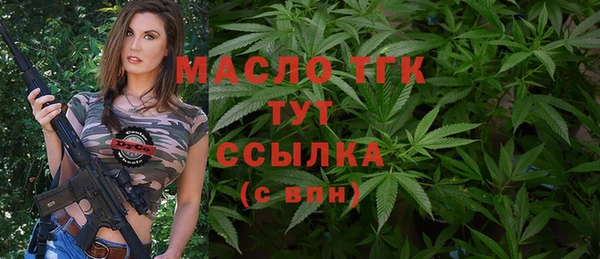 марихуана Заволжск