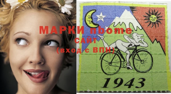 герыч Заволжье
