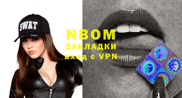 крисы Заводоуковск