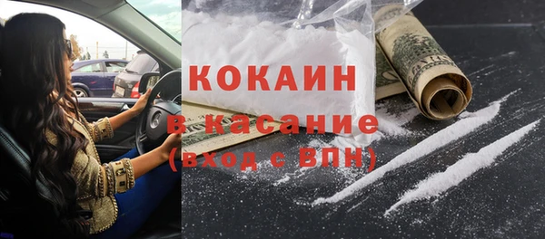 марихуана Заволжск