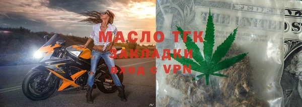 марихуана Заволжск