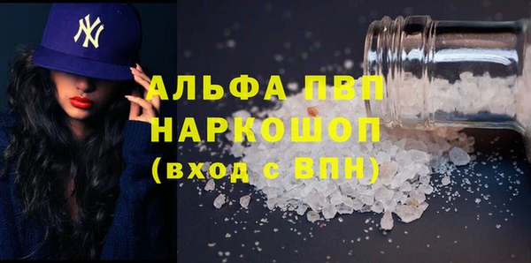 марихуана Заволжск