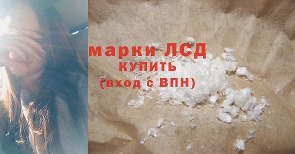 герыч Заволжье