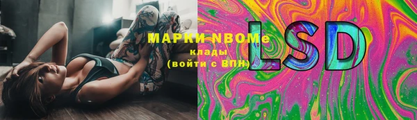 марихуана Заволжск