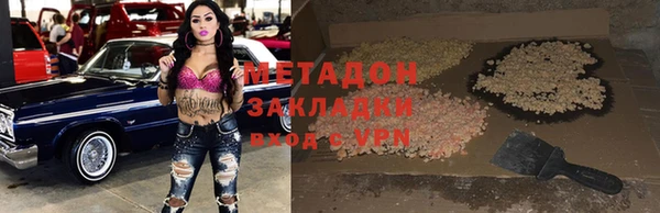 марихуана Заволжск
