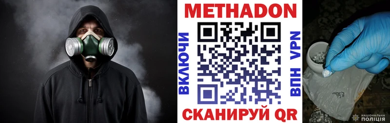 Купить где  Кирсанов  МЕТАДОН мёд 