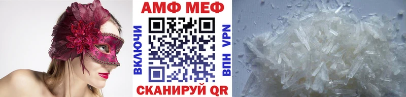 Купить  Кирсанов  Первитин Methamphetamine 