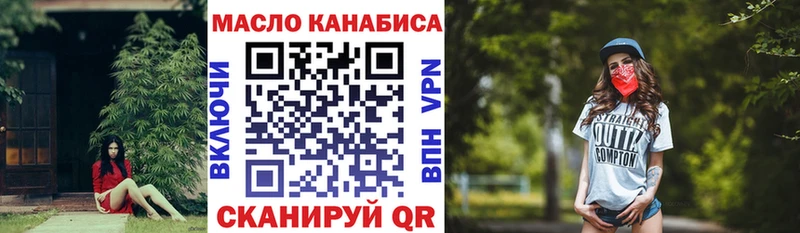 ТГК Wax  Купить где  Кирсанов 