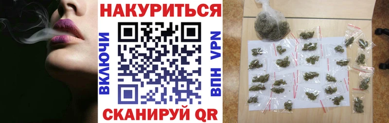 Шишки марихуана индика  Купить где  Кирсанов 